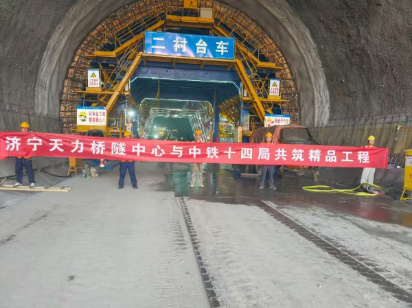 熱烈祝賀中鐵十四局深南高鐵SNSG-1標段隧道工程正式開工